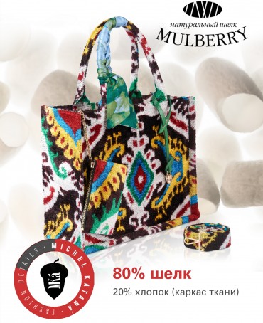 Шелковый (Бахмаль) тоут Moyen (M) SALTARE VITAE! (Танец жизни) SALTARE VITAE!/M